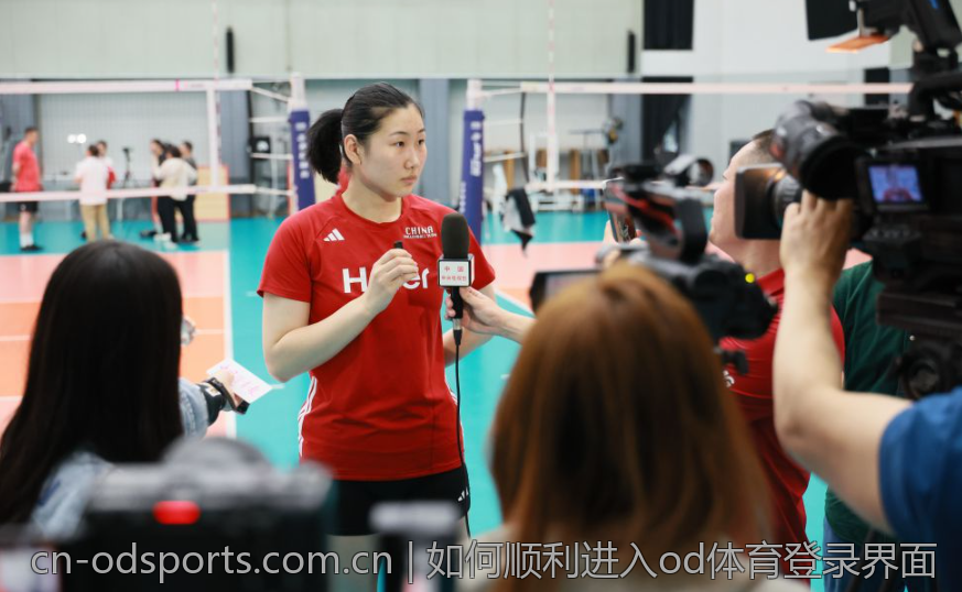 如何顺利进入od体育登录界面