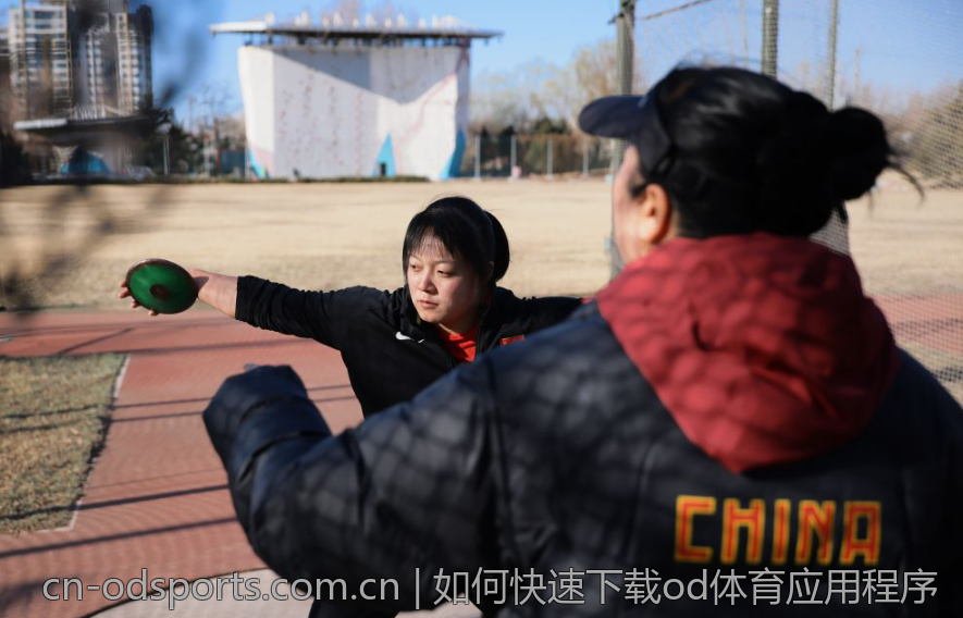 如何快速下载od体育应用程序