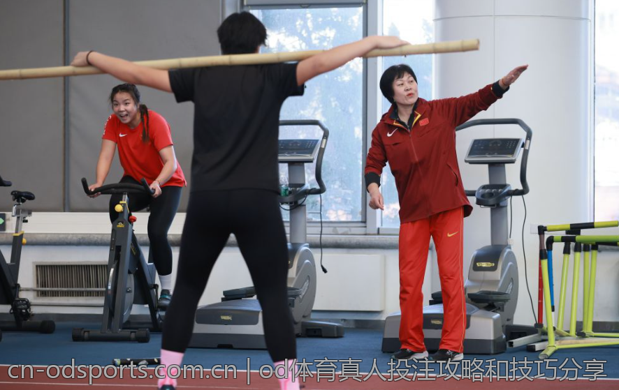od体育真人投注攻略和技巧分享