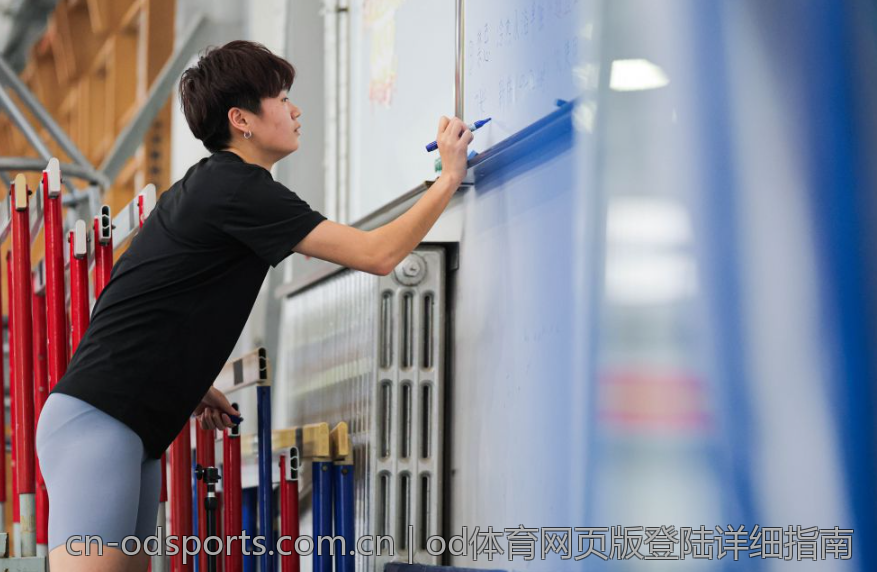 od体育网页版登陆详细指南
